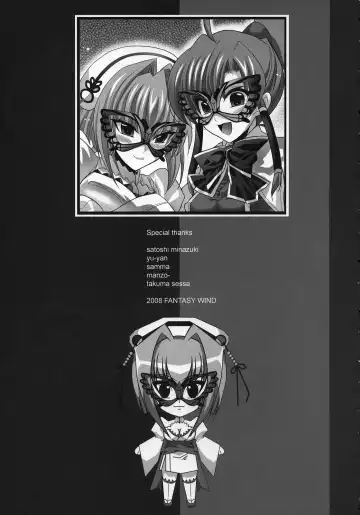 [Shinano Yura] Mugen Maiko Fhentai - Page 20