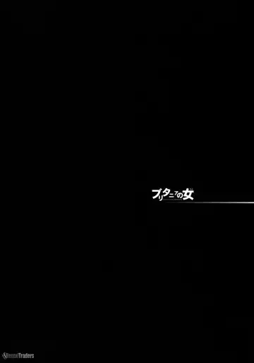 [Ayano Naoto] Britannia no Hito Fhentai - Page 23