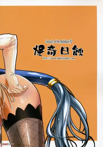 [Ayano Naoto] Britannia no Hito Fhentai - Page 42