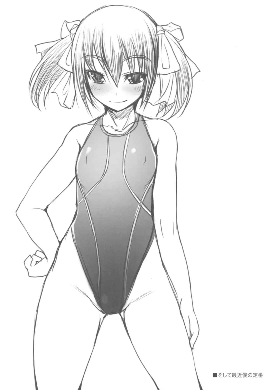 [Bosshi] mata itsumo no futari Fhentai - Page 23