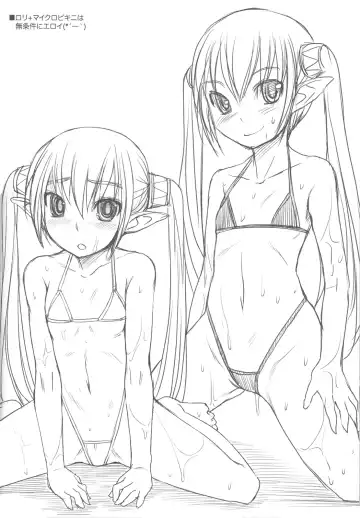 [Bosshi] mata itsumo no futari Fhentai - Page 22