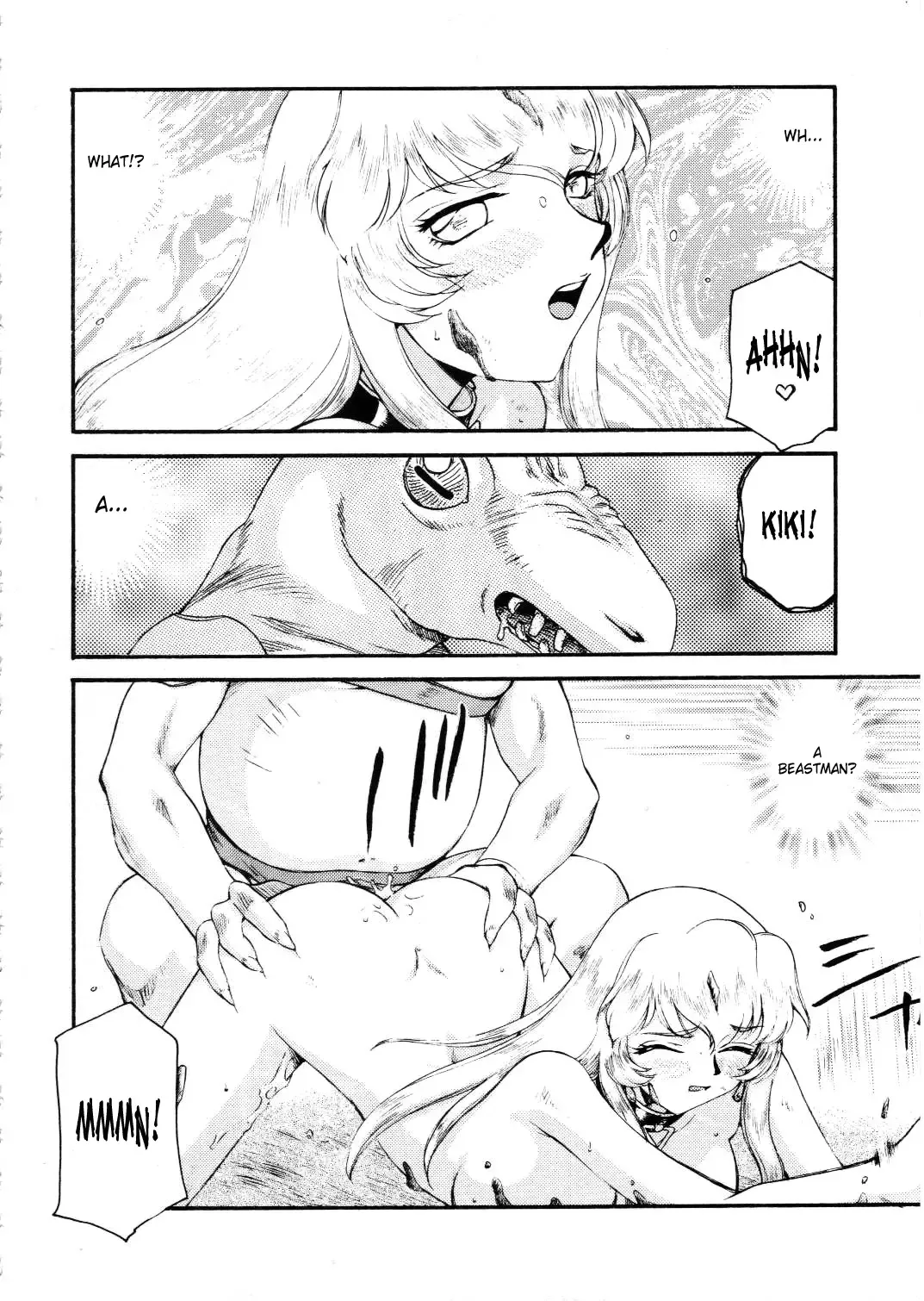 [Taira Hajime] Nise DRAGON BLOOD! 14 Fhentai - Page 10