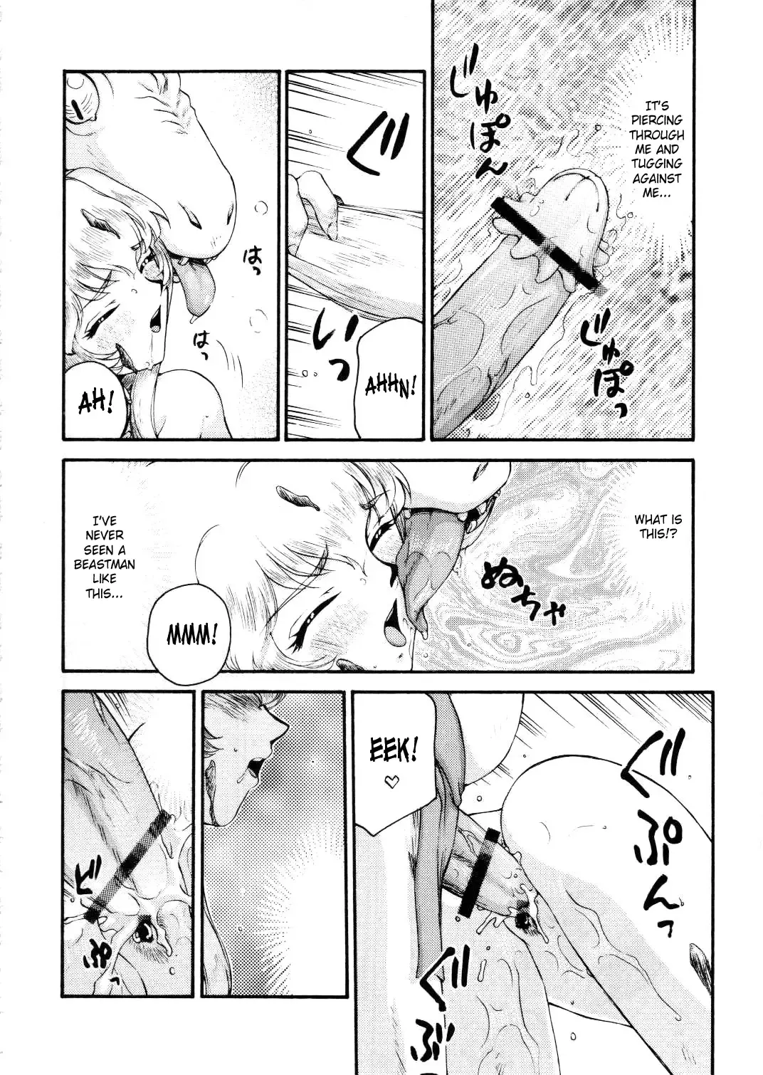 [Taira Hajime] Nise DRAGON BLOOD! 14 Fhentai - Page 12
