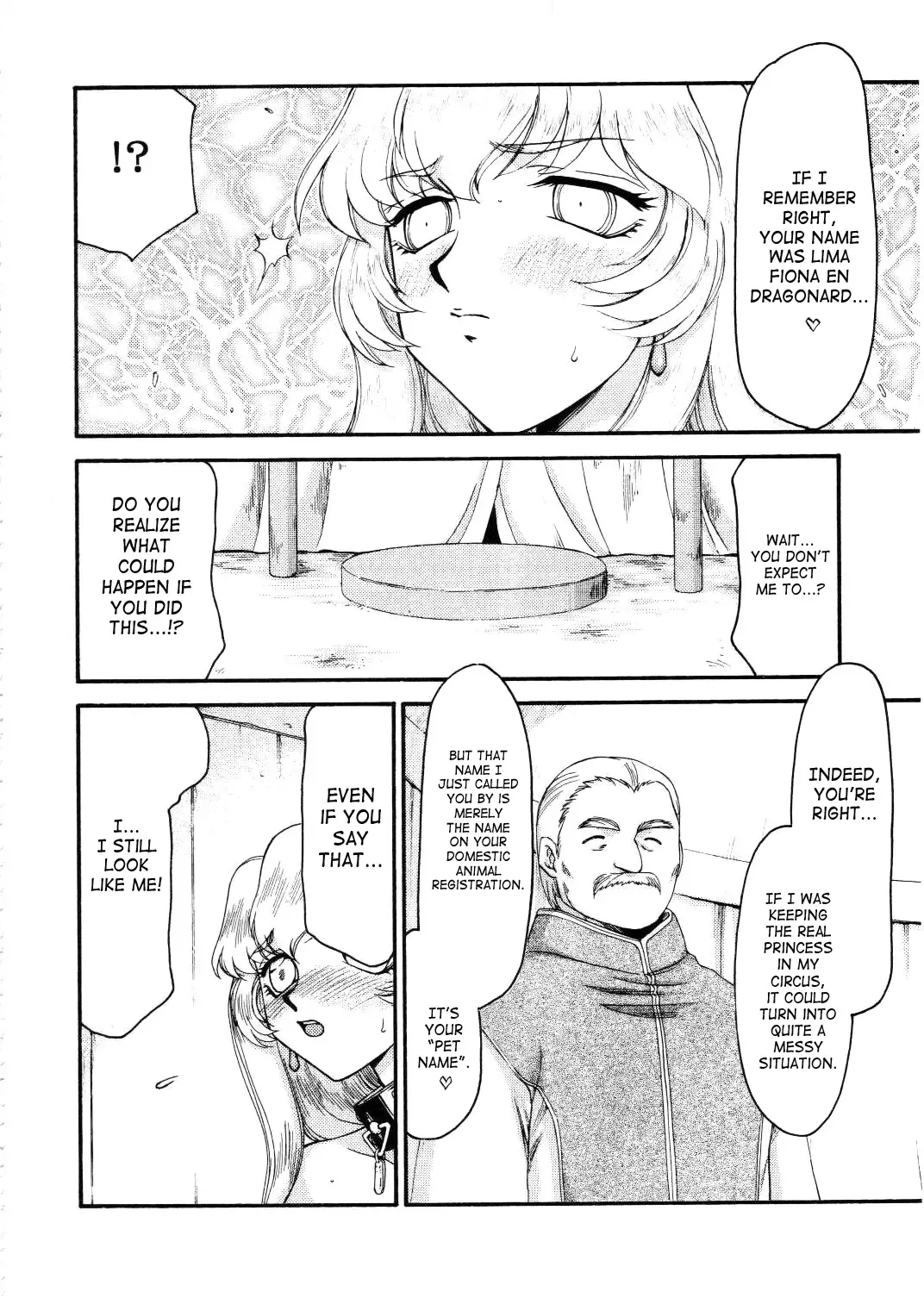 [Taira Hajime] Nise DRAGON BLOOD! 14 Fhentai - Page 24