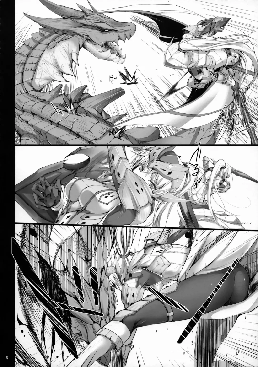 [Kizuki Aruchu - Zan] Monhan no Erohon 12 (decensored) Fhentai - Page 6