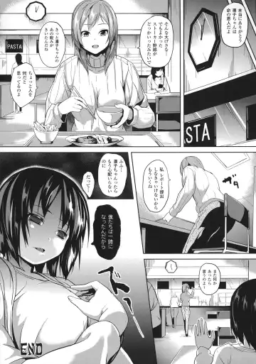 [Date] Deep Stalker -Sono Kawa de Bishoujo ni Naru- Fhentai - Page 128