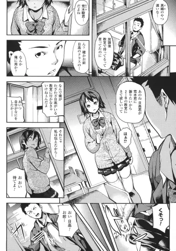 [Date] Deep Stalker -Sono Kawa de Bishoujo ni Naru- Fhentai - Page 178