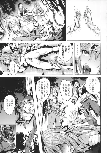 [Date] Deep Stalker -Sono Kawa de Bishoujo ni Naru- Fhentai - Page 61