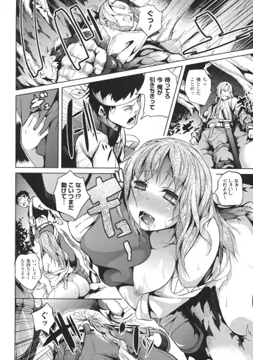 [Date] Deep Stalker -Sono Kawa de Bishoujo ni Naru- Fhentai - Page 62