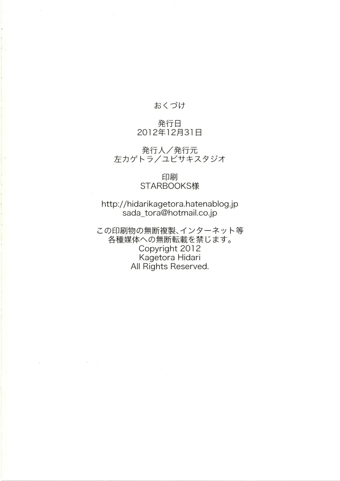 [Hidari Kagetora] Les Chuu Life 6th Fhentai - Page 30