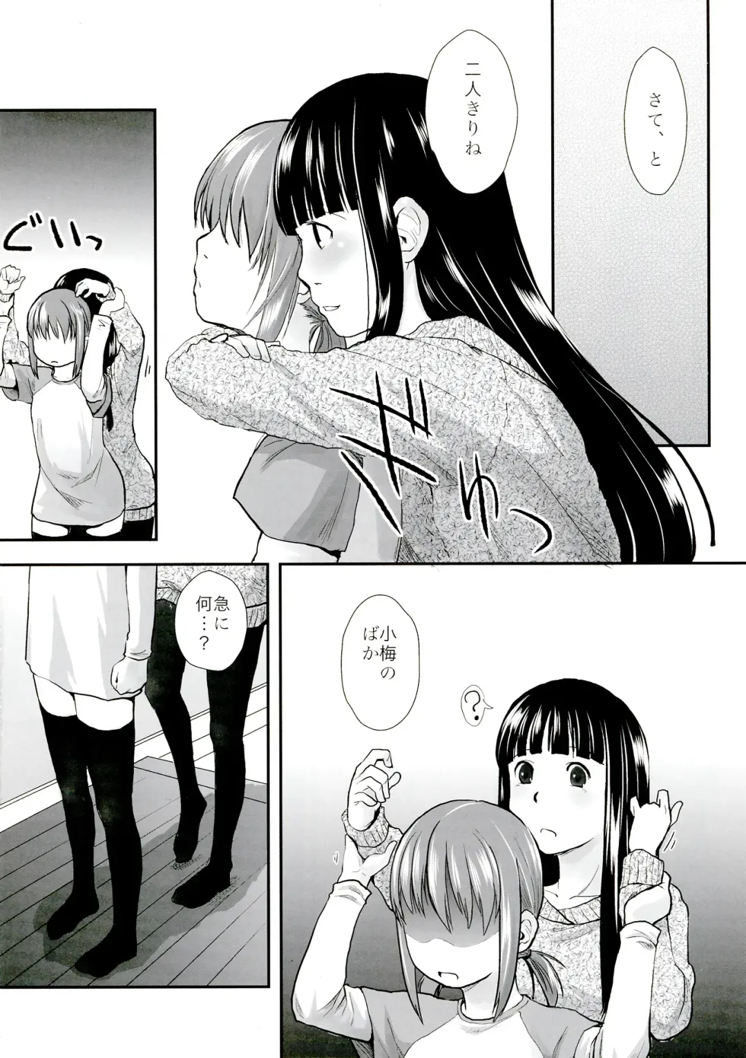 [Hidari Kagetora] Les Chuu Life 6th Fhentai - Page 6