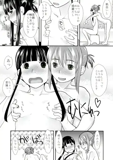 [Hidari Kagetora] Les Chuu Life 6th Fhentai.net - Page 17