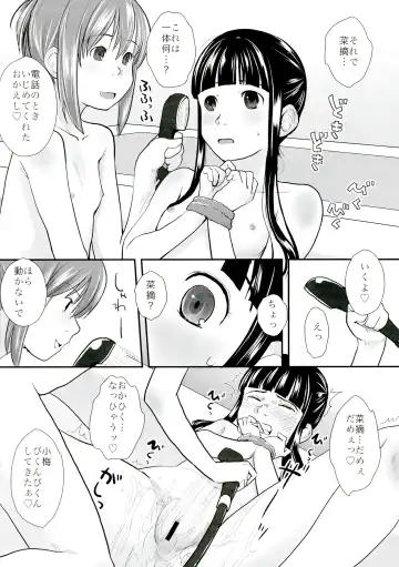 [Hidari Kagetora] Les Chuu Life 6th Fhentai.net - Page 18