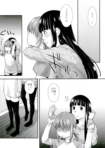 [Hidari Kagetora] Les Chuu Life 6th Fhentai.net - Page 6