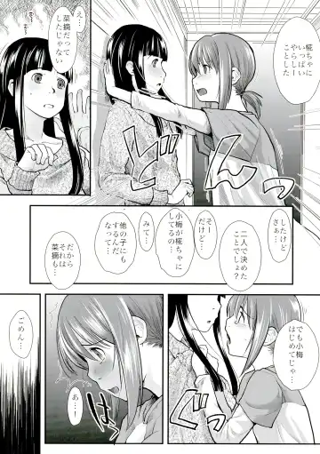 [Hidari Kagetora] Les Chuu Life 6th Fhentai.net - Page 7