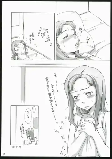 [Sakura Kotetsu] Moteamasu 2 Fhentai - Page 12