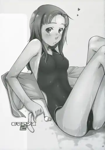 [Sakura Kotetsu] Moteamasu 2 Fhentai - Page 17