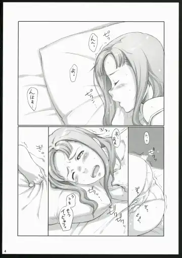 [Sakura Kotetsu] Moteamasu 2 Fhentai - Page 4