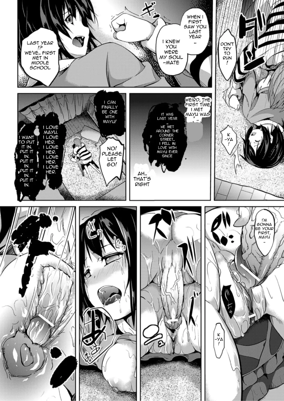 [Date] Akai Ito Fhentai - Page 16