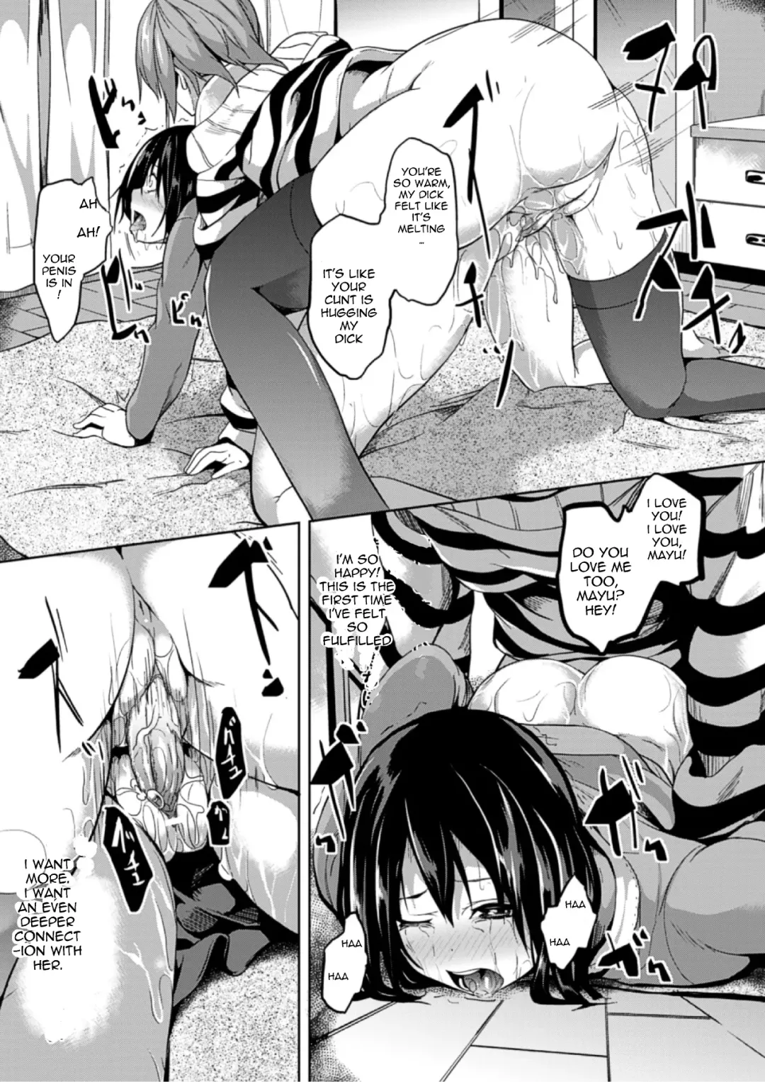 [Date] Akai Ito Fhentai - Page 17