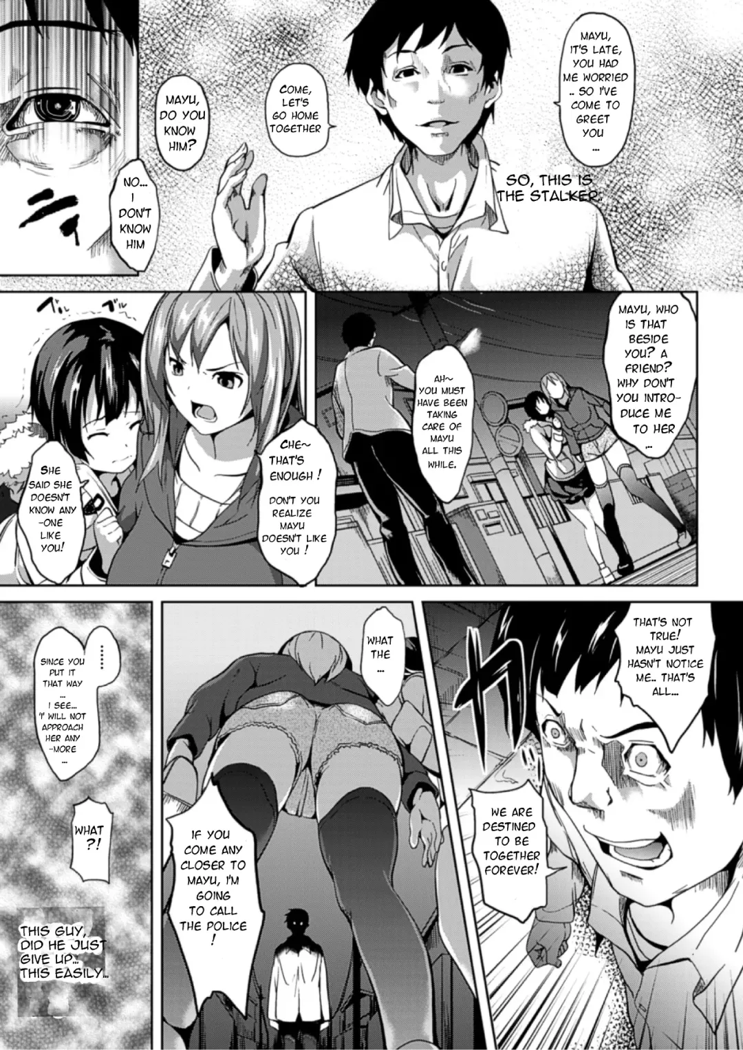 [Date] Akai Ito Fhentai - Page 3