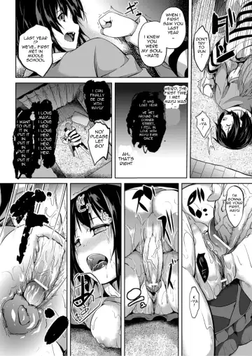[Date] Akai Ito Fhentai - Page 16