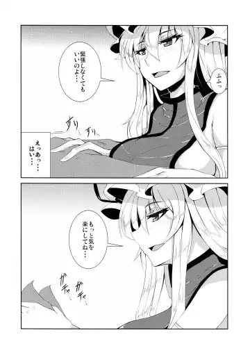 [Ashima Takumi - Reiten] Minna no YukAlice Fhentai - Page 5