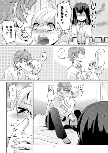 [Sakai Ringo] SK, Fhentai - Page 15