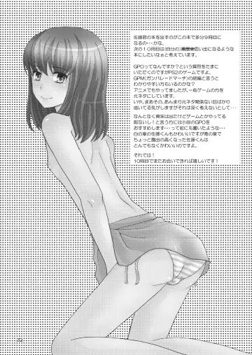 [Sakai Ringo] SK, Fhentai - Page 31