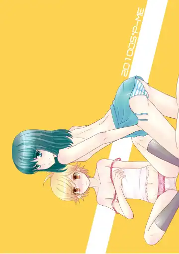 [Sakai Ringo] SK, Fhentai - Page 34