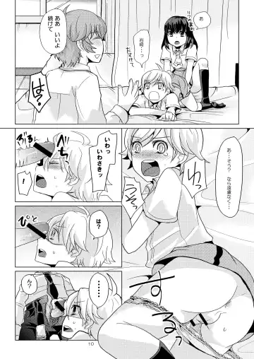 [Sakai Ringo] SK, Fhentai - Page 9