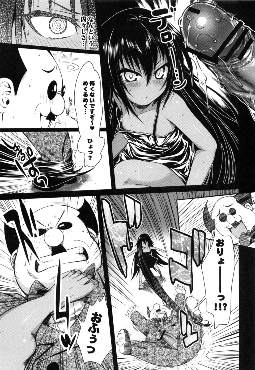 [Shimanto Shisakugata] NEMESIS-NAMESIS Fhentai.net - Page 11