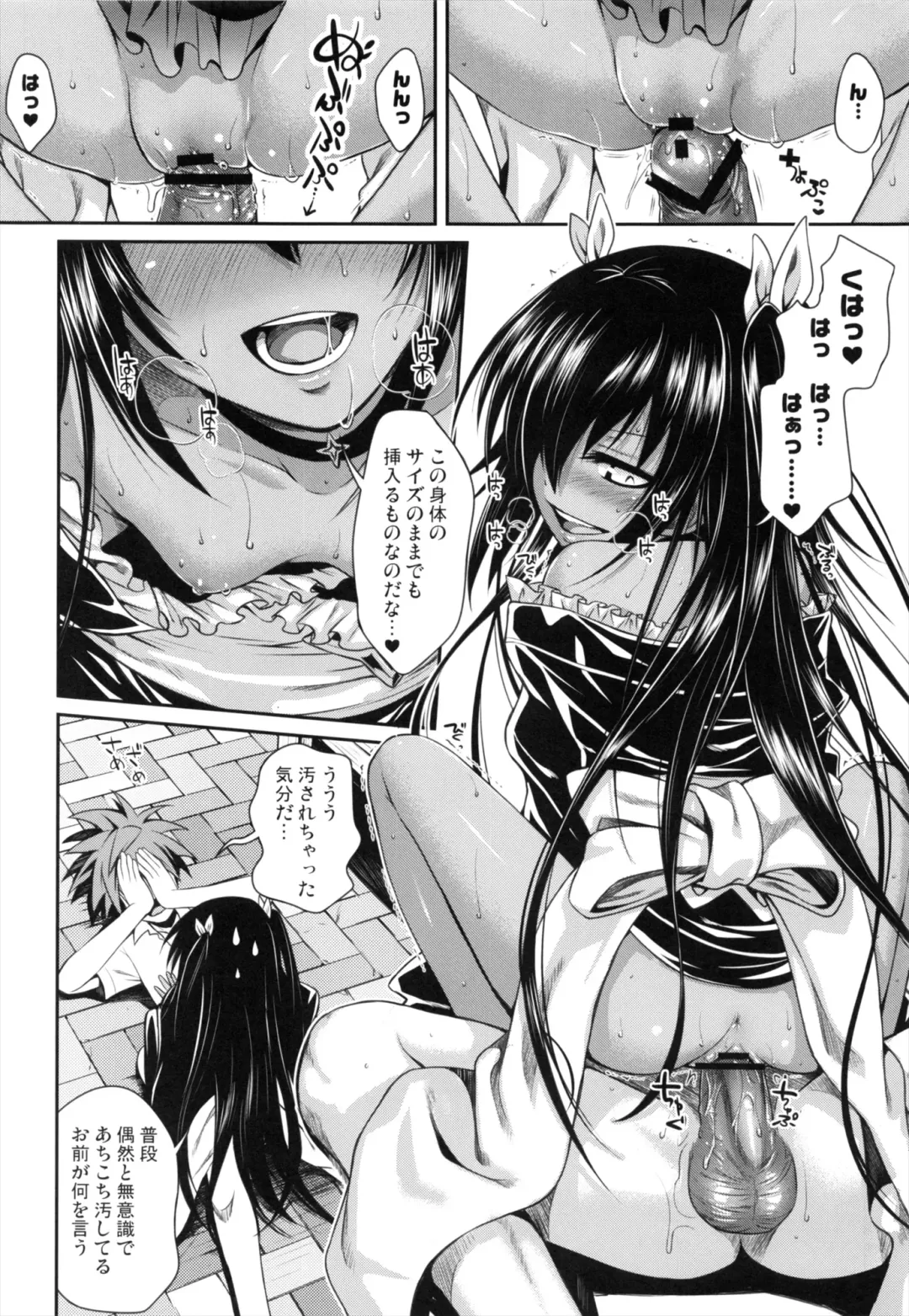 [Shimanto Shisakugata] NEMESIS-NAMESIS Fhentai.net - Page 20