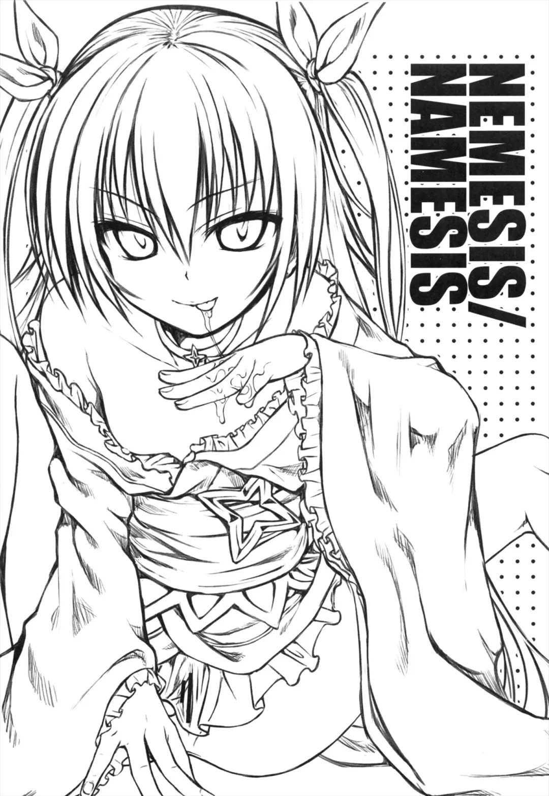 [Shimanto Shisakugata] NEMESIS-NAMESIS Fhentai.net - Page 3