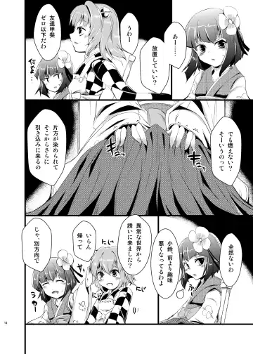 [Yamoto] HENTAI GIRLS TALK Fhentai - Page 14