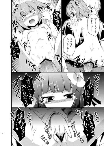 [Yamoto] HENTAI GIRLS TALK Fhentai - Page 16