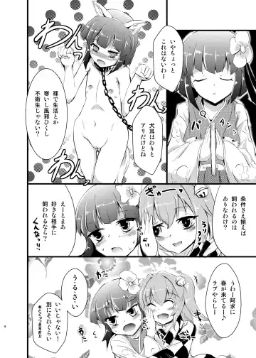 [Yamoto] HENTAI GIRLS TALK Fhentai - Page 6