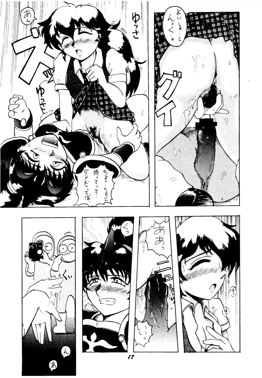 [Minazuki Popuri] Shikiyoku Tsuisougeki Fhentai - Page 16