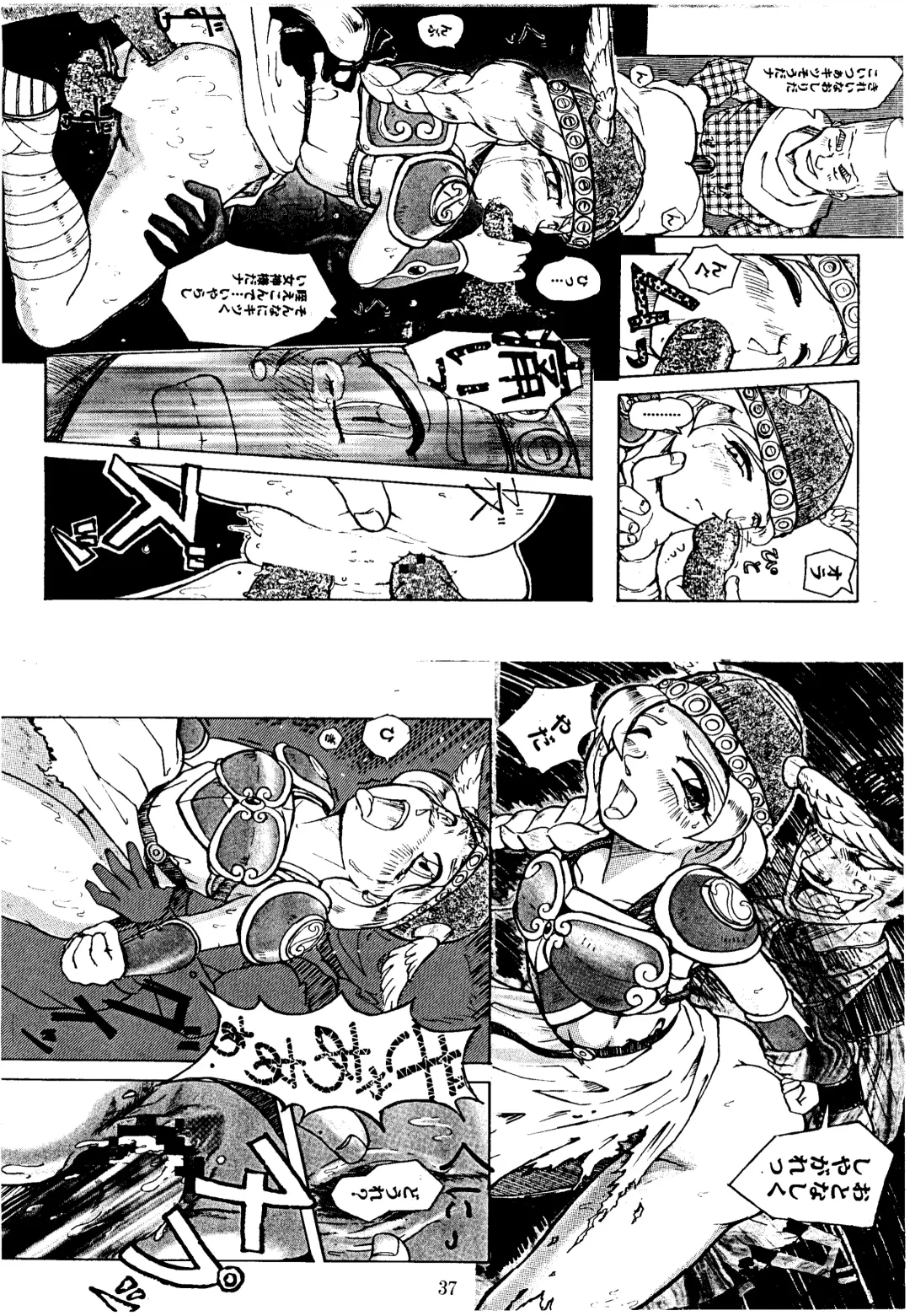 [Minazuki Popuri] Shikiyoku Tsuisougeki Fhentai - Page 36