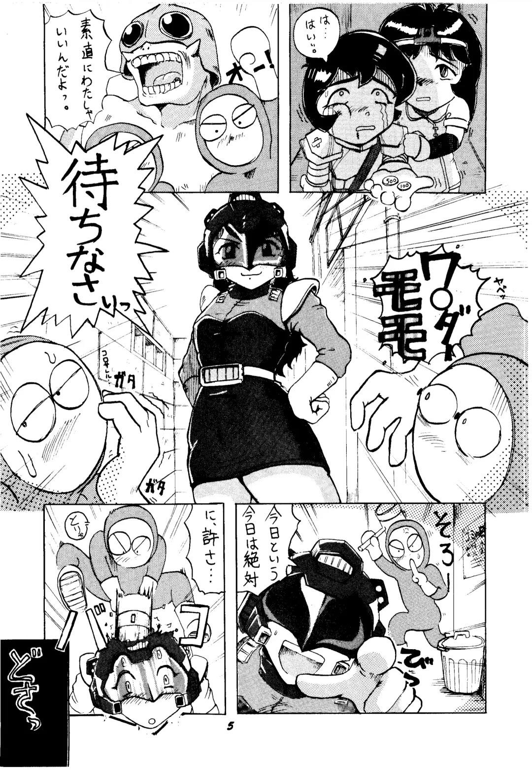 [Minazuki Popuri] Shikiyoku Tsuisougeki Fhentai - Page 4