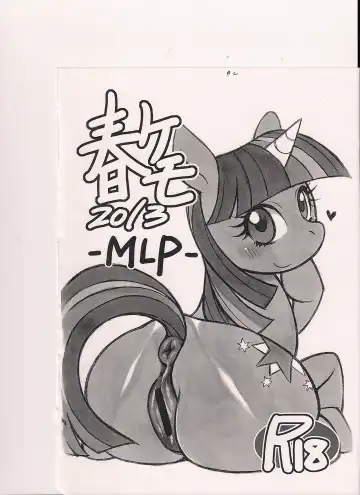 [Amakuchi - Nakagami Takashi] MLPxPokemon Fhentai - Page 14