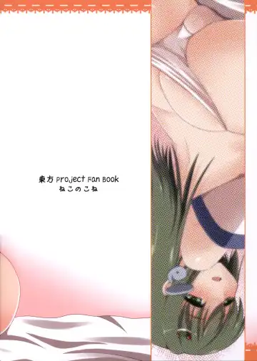 [Takeyuu] Aidane 4 Fhentai - Page 27