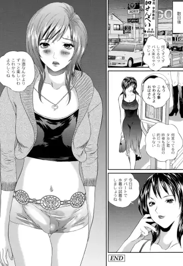 [Manzou] BIBLE Fhentai - Page 132