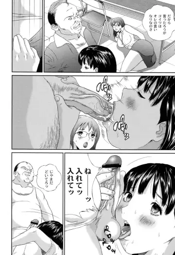 [Manzou] BIBLE Fhentai - Page 172