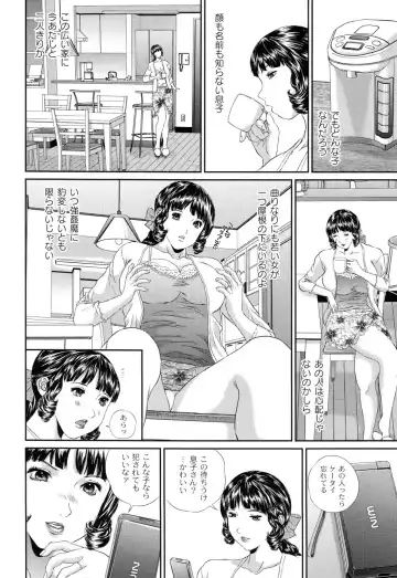 [Manzou] BIBLE Fhentai - Page 38