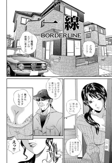 [Manzou] BIBLE Fhentai - Page 54