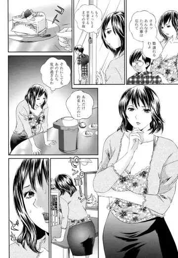 [Manzou] BIBLE Fhentai - Page 86