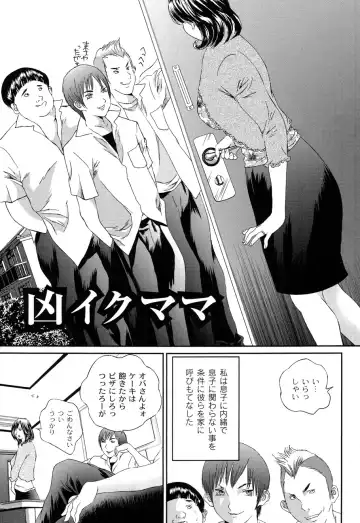 [Manzou] BIBLE Fhentai - Page 87