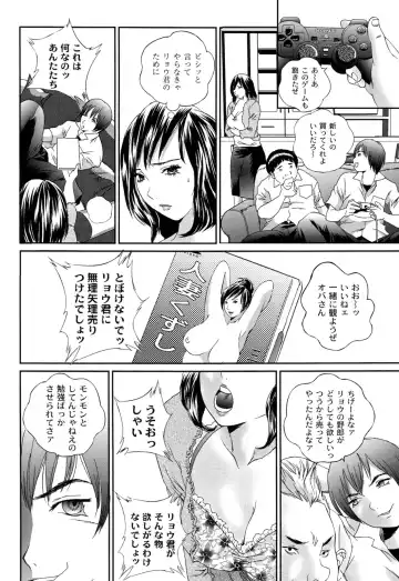 [Manzou] BIBLE Fhentai - Page 88