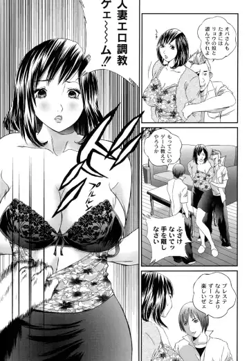 [Manzou] BIBLE Fhentai - Page 89